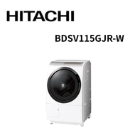 【HITACHI 日立】BDSV115GJR-W  11.5公斤 日本原裝溫水尼加拉飛瀑AI智慧型滾筒洗脫烘-右開 (含基本安裝)