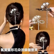 Lily Of The Valley Flower Fan Flow Hair Clip Female Back Head Headdress 02GW