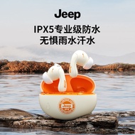 Brand Authentic Brand] JEEP Jeep Headset Bluetooth Wireless In-Ear 2025 New Style High-Quality Noise
