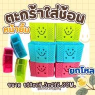 3-Compartment Spoon Basket Sweet Color Smiley Face Stationery Toothbrush Holder Chopsticks 12 Pieces