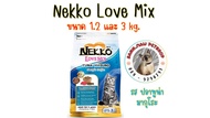 Nekko Love Mix (เนโกะ) ขนาด 1.2 กิโลกรัม อาหารเม็ดสำหรับแมว