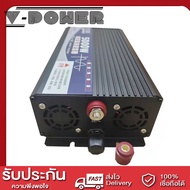 V-power inverter 5000w