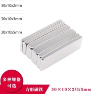 Square Magnet 30x10x2/3MM Strong Magnet 30 * 10 * 5mm Magnet Rectangular NdFeB Permanent Magnet