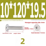 BAIRUITE | 304 Stainless Steel Flat Head Screw M2M3-M8