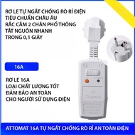 Rơ le điện ELCB atomat chống giật an toàn điện