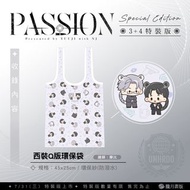 ⭐️週邊⭐️Passion 實用滿版可愛Q版雙人動物環保袋購物袋提袋 韓國BL漫畫 韓漫 韓國BL小說 韓耽 三日月 受難曲