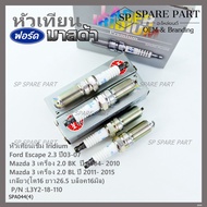 (ราคา/4ชิ้น)แท้ NGK 100%**ไม่ใช่ของเทียม** 100,000โล Mazda 3 (2.0) BK ปี 04- 10 ,NGK :ILTR5A-13G P/N