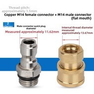 Huayu | High-Pressure Washer Accessories 1/4 Quick Connect M14