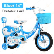 รถจักรยานเด็ก 4ล้อ Over Flow Big Sale รถจักรยานเด็ก 12/14/16/18 นิ้ว จักรยาน จักรยานเด็ก 4-6 ปี ฟรี!
