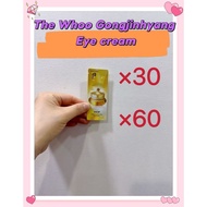 THE history of whoo Gongjinyang intensive nutritive  Eye cream 1ml