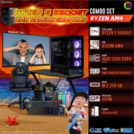 คอมโบเซ็ทครบจบพร้อมเล่น ซื้อ1 ได้ 7 BONMECOM2 คอมประกอบ / CPU Ryzen 5 5500GT / AMD Radeon Graphics