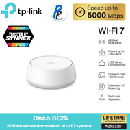 TP-Link Deco BE25 ⚡️ไวไฟ7 BE5000 Whole Home Mesh Wi-Fi 7⚡️ System ใน 1 กล่องมี 1 2 หรือ 3 เครื่อง (ส