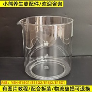 Bear Health Pot Accessories Pot Body Universal YSH-E15G1/E15G2/E15Z1/1.5L Glass Cup Single Pot Body