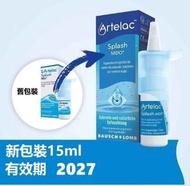 Artelac splash mdo 眼舒潤 持久保濕潤眼液 15毫升 增量裝  (平行進口) [到期日: 2027年]
