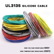 UL3135 24awg 22awg 20awg 18awg Silicone Wire Extra Soft Power Cord High Temperature Resistant 200 De