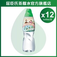 屈臣氏蒸餾水 800ml x 12 (新舊包裝隨機發送)