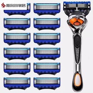 Blade Razor Blade Razor Blade Men 2026 New Manual Razor Five-Layer Blade Razor