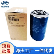 Suitable for Hyundai Kia Oil Filter 26330-4A001 26330-4X000 26330-2M000