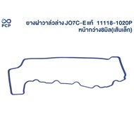 Lower Valve Cover Rubber JO7C-E Genuine 11118-1020P Front 8 Mm (Small Lines) | Pong Chomporn Spare P