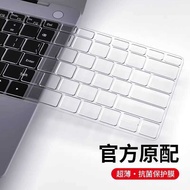 Suitable for Huawei MateBook14 Keyboard Film 13s Inch E GO Glory MagicBook 16Pro Notebook 15 Compute