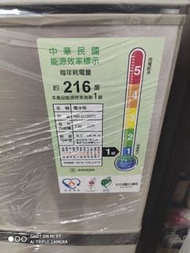 現貨 自用出 Panasonic 國際牌 冰箱 NR-B139TV 130公升 一級能效 年耗電216度 使用不到一年