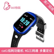 FA66 4G Children's Phone Watch Card Insertion GPS Student Smart Watch Waterproof Youth Phone Watchwangbaowang