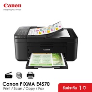 [ ส่งฟรีขั้นต่ำ 1000 บาท] Canon เครื่องพิมพ์อิงค์เจ็ท PIXMA รุ่น E4570 Printer (ปริ้นเตอร์ เครื่องปริ้น พิมพ์ สแกน ถ่ายเอกสาร) *รองรับ Mac OS