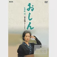 阿信 完整版(四) 自立篇 5DVD