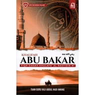 FIQH SIASAH KHULAFA' AL-RASYIDIN: KHALIFAH ABU BAKAR R.A - TUAN GURU HJ ABDUL HADI AWANG (PERMATA UM