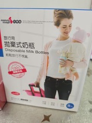台灣拋棄式奶瓶8個
