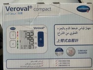 Hartmann Veroval blood pressure 血壓計