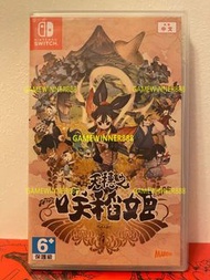 （中古二手）Switch NS遊戲 天穗之咲稻姬 Sakuna Of Rice and Ruin 港版中英日文版