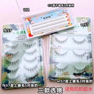 Granny Rabbit FK57 Eye End Elongated False Eyelashes Cat Eye Fishing Series Extravagant Rich Daughte