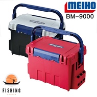 Meiho BM-9000 กล่องอุปกรณ์ตกปลา ของแท้ 100% ขนาด กล่อง : 540x340x350mm. นำเข้าจากประเทศญี่ปุ่น รับน