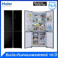 Haier ตู้เย็น Multi Door แบบ 4 ประตู ความจุ 16.3 คิว ระบบ Inverter รุ่น HRF-MD456GB (สีดำหน้ากระจก)