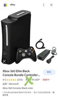 Xbox 360遊戲機整套連Mon 包送貨90% New free Delivery減價啦
