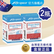 [Australia LIFE-SPACE] [60 Capsules] B420 Probiotic Set
