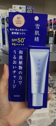 Kem nền chống nắng BB Kose Cream Sekkisei White BB Cream (30g)