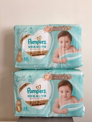 Pampers S size 細碼尿片