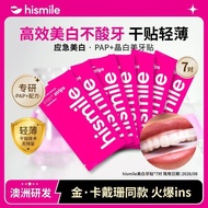 New Product#HISMILE Teeth Strips Teeth Strips Remove Yellow Safe Brightening Dazzling White Teeth Ma