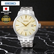 [Seiko Watch] PRESAGE Cocktail Time Gimlet (Light Gold) Mechanical Automatic (with Manual Winding) S