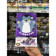 TAMIYA LUPINE RACER 18085