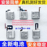 [Ready Stock] Suitable for Little Genius Z6 Watch Battery Z5Q Z6A Z6Pro D2 D3 Q1Y Z1S D3S Battery
