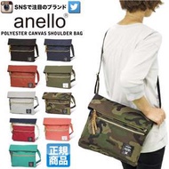 日本 Anello 多色帆布 摺疊型 長方 斜背袋