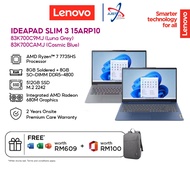LENOVO IPS3 15ABR8 82XM0145MJ / 82XM0146MJ 15.6" LAPTOP ( R7-5825U 16GD4 512SSD / 15.6" IPS FHD / WI