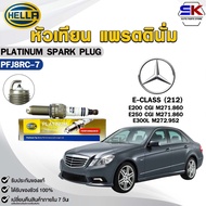 SPARK PLUG PLATINUM HELLA BENZ E-CLASS (212) (1 Head) Code PFJ8RC-7
