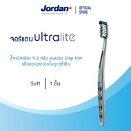 [คละสี] Jordan จอร์แดน แปรงสีฟันผู้ใหญ่ รุ่น Ultralite Soft