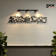 3D Islamic Wall Decoration Assalamualaikum Jawi