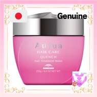 Milbon (MILBON) Aujua QU  Quench Hair Treatment Moist (250g) Birthday Giftdirect from japan
