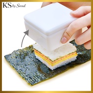 [MADE IN KOREA] Square Gimbap Mold